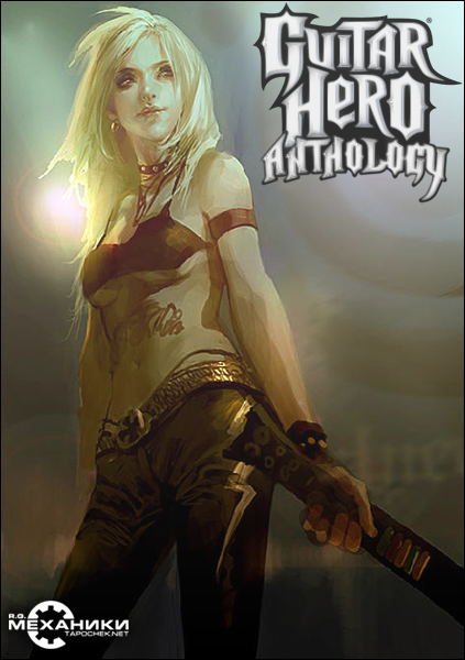 Guitar Hero Anthology (2008-2009) PC | RePack от R.G. Механики