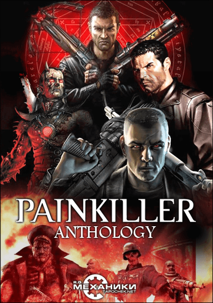 Painkiller - Anthology (2004-2012) PC | RePack от R.G. Механики